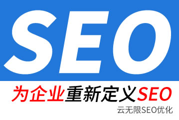 ��Ԫseo��˾